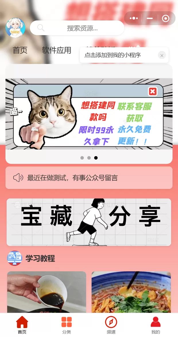 ScreenShot_2026-01-24_131507_158