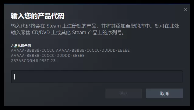 Steam启动界面图示