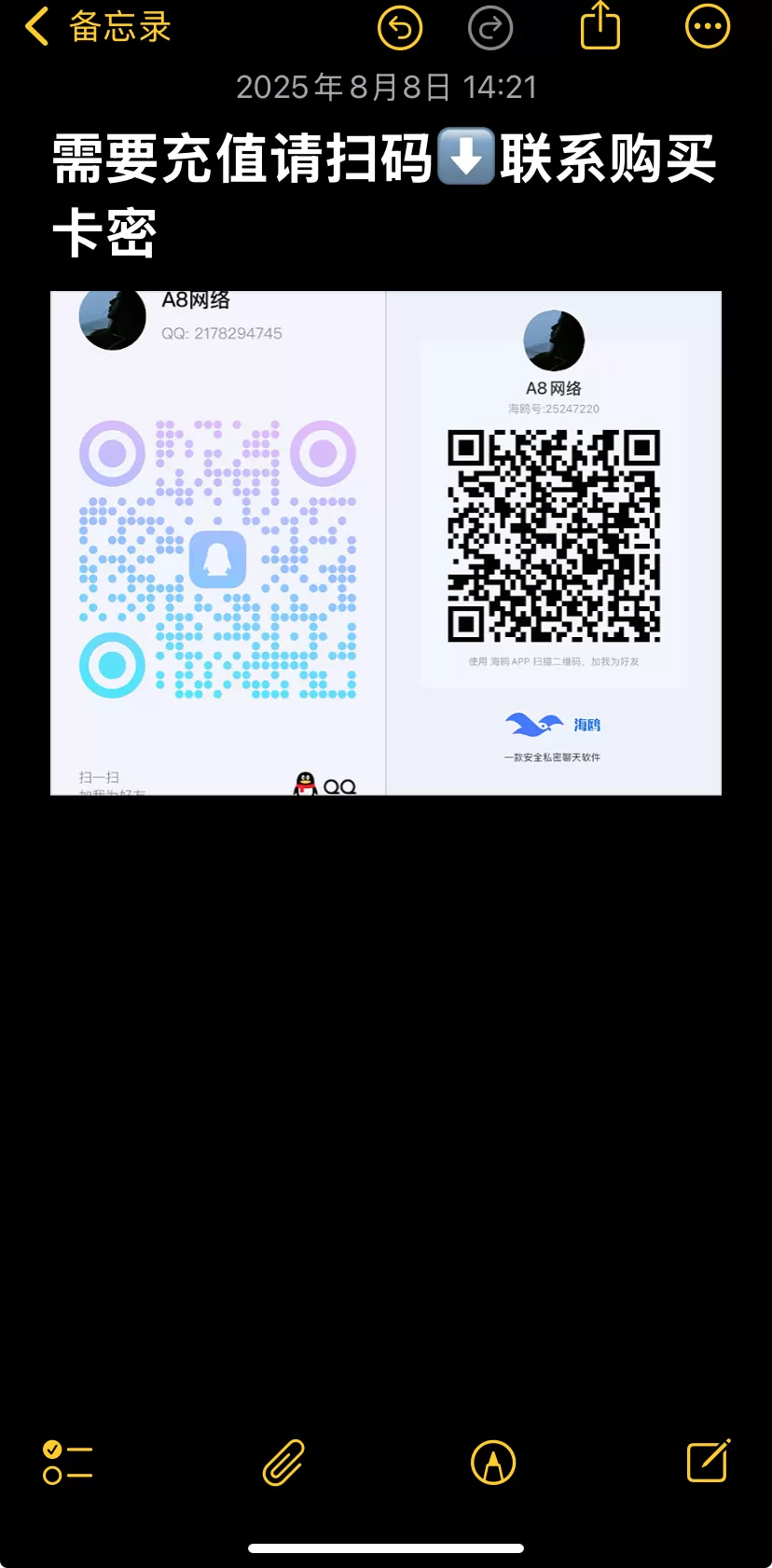 https://img.lenyiin.com/image/2025/08/08/142222.webp